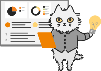 企画・構成を提案