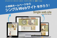 singlewebsite